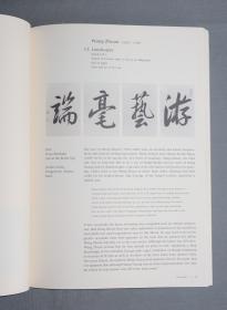 美国凤凰城艺术博物馆中国画展览 图册三册全 《Journeys on Paper and Silk》 《Scent of Ink》《 Heritage of the Brush 》   THE ROY AND MARILYN PAPP 家族藏中国绘画