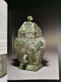 图录 佳士得拍卖图录 中国陶瓷精品与艺术精品fine chinese ceramice and works of art 2012年9 瓷器 铜器