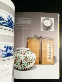 图录 佳士得拍卖图录 中国陶瓷精品与艺术精品fine chinese ceramice and works of art 2012年9 瓷器 铜器