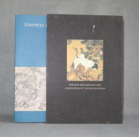 美国凤凰城艺术博物馆中国画展览 图册三册全 《Journeys on Paper and Silk》 《Scent of Ink》《 Heritage of the Brush 》   THE ROY AND MARILYN PAPP 家族藏中国绘画