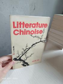 Litterature Chinoise（中国文学 法文月刊1980年第1期）