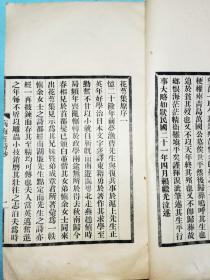 闺秀集——无锡曹敏慎余《病梅庵诗钞》