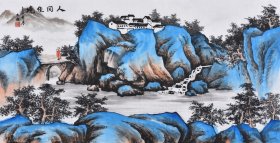 【九年老店，六千好评，画家直供，臻藏级原创山水画】山东国画名家王老师纯手绘作品《人间佳境》SS5686，作品苍茫高古，浑厚华滋，富有意蕴，欢迎收藏！