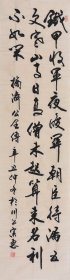 【作者直供，保证真迹】山东舜源书画艺术院院士，当代书法名家朱老师亲笔手写行书书法作品《摘自《济公全传·第二十四回》 》SF6296