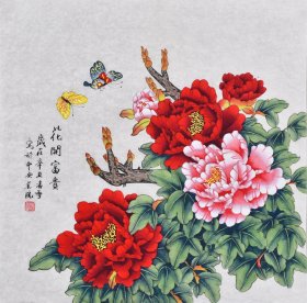 【纯手绘】中央美院凌老师，其绘画风格细腻、艳丽、富有神韵，工笔花鸟画《花开富贵》HN15383，四尺斗方（66×66CM）