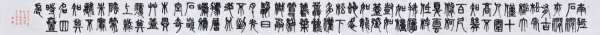 【5米长卷】【来自作者本人，保证真迹】国家一级美术师、中国书画家协会会员、中国书画院研究生乔老师书法作品《庐山草堂记》SF4532，长卷（555×34厘米）