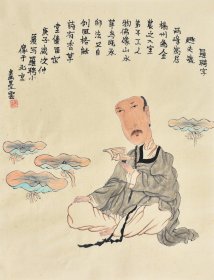 【真迹~带合影】当代实力画家 墨云老师人物画作品《《罗聘小像》RW1033，（59 X 45CM）