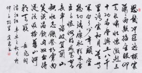 【九年老店，六千好评】【取自本人 终身保真】山东舜源书画艺术院院士，当代书法名家朱老师亲笔手写行书书法作品《满江红》SF5767