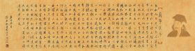 【真迹字画，来自本人】中国书画家协会会员、北京麦圣石书画院特聘画家、黑龙江紫云阁书画院特聘顾问 崔老师手写书法作品《兰亭集序》SF4386