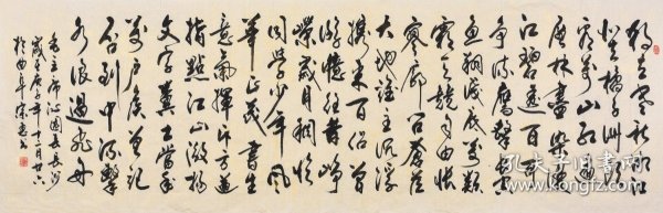 【九年老店，六千好评】【取自本人 终身保真】山东舜源书画艺术院院士，当代书法名家朱老师亲笔手写行书书法作品《沁园春 长沙》SF5670