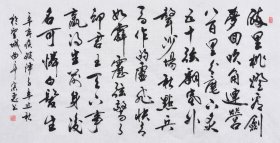 【九年老店，六千好评】【取自本人 终身保真】山东舜源书画艺术院院士，当代书法名家朱老师亲笔手写行书书法作品《辛弃疾破阵子》SF5762
