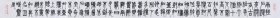 【5米长卷】【来自作者本人，保证真迹】国家一级美术师、中国书画家协会会员、中国书画院研究生乔老师书法作品《庐山草堂记》SF4534，长卷（520×34厘米）