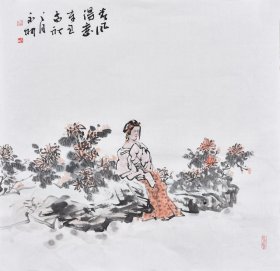 【九年老店，六千好评，作品取自画家本人，终身保真】保定市美协名家王老师写意人物画《春风得意》RW1202，作品画格调高雅，含苍带润的笔墨里无不体现一种大气和灵动之感。