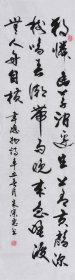 【名家书法作品】山东舜源书画艺术院院士，当代书法名家朱老师亲笔手写行书书法作品《滁州西涧》SF6247