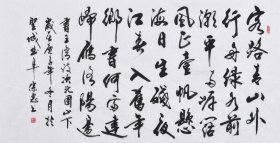 【九年老店，六千好评】【取自本人 终身保真】山东舜源书画艺术院院士，当代书法名家朱老师亲笔手写行书书法作品《次北固山下》SF5757