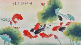 【纯手绘】中央美院凌老师，其绘画风格细腻、艳丽、富有神韵，工笔花鸟画《年年有余》HN15369，，六尺整张（173×93厘米）