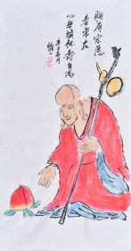 北京道教书画家艺术委员会知名画家曹老师写意人物画《胸有宏愿春常在》RW1157