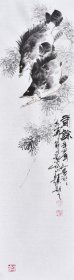【签约画家手绘真迹】艺术市场潜力股，青年实力画家杨老师原创水墨花鸟画《有余》HN15814，三尺对开竖幅，欢迎收藏！！