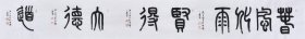 【真迹字画，来自本人】国家一级美术师、中国书画家协会会员、中国书画院研究生乔老师书法作品《春风化羽》SF4418，长卷（260×34CM）