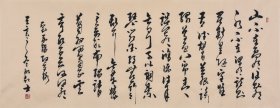 【真迹】【精品书法推荐】陕西省书协名家、宣和书画院院长 姚老师书法作品《陋室铭》SF3458