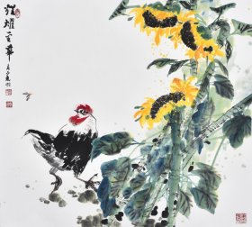 【原创孤品】杨老师水墨花鸟画《煜耀金华》HN15851，清华美院高研班花鸟画名家、作品曾获得国内多次大奖，欢迎收藏！
