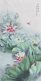 【九年老店，六千好评】【精品工笔花鸟画】山东工笔画名家陈老师手绘工笔花鸟画作品《和气致祥》HN16388