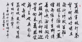 【九年老店，六千好评】【取自本人 终身保真】山东舜源书画艺术院院士，当代书法名家朱老师亲笔手写行书书法作品《定风波·莫听穿林打叶声》SF5758