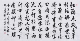 【九年老店，六千好评】【取自本人 终身保真】山东舜源书画艺术院院士，当代书法名家朱老师亲笔手写行书书法作品《李清照一剪梅》SF5783