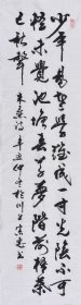 【名家书法作品】山东舜源书画艺术院院士，当代书法名家朱老师亲笔手写行书书法作品《劝学诗》SF6260