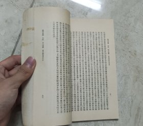 藏书 第一三 册