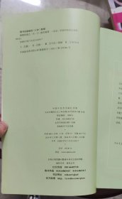 健康快递之一天一穴