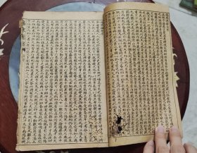 民国印本《伤寒说意》《伤寒悬解》