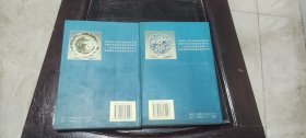 中国清代瓷器鉴赏图录 上下