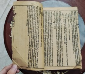 民国印本《伤寒说意》《伤寒悬解》