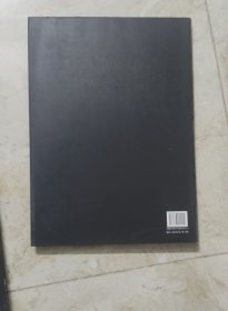 刘启端画集单册花城情怀