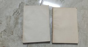 藏书 第一三 册