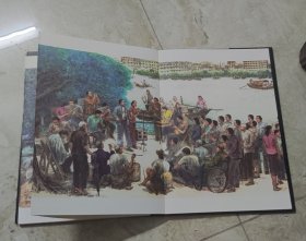 刘启端画集单册花城情怀