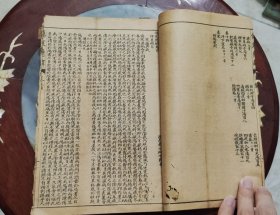 民国印本《伤寒说意》《伤寒悬解》