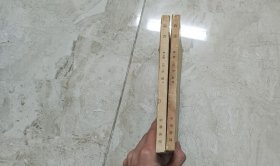 藏书 第一三 册