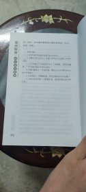 潮州歌册