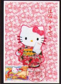 日本HELLO KITTY邮票2008年老人年邮票凯蒂猫ハローキティ极限片