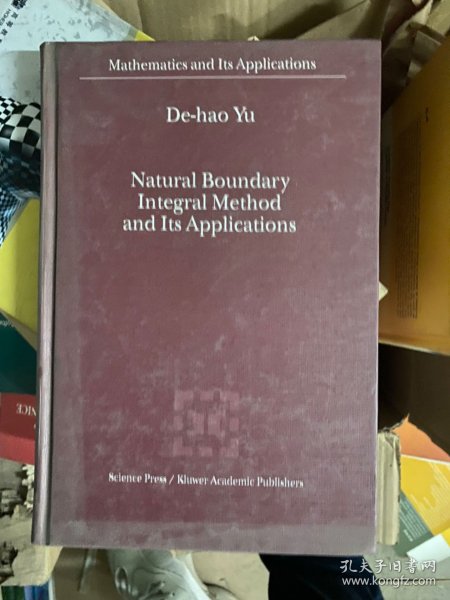 Natural boundary integral method and it's applications 自然边界元方法的数学理论