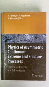 Physics of Asymmetric Continuum: Extreme and Fracture Processes: Earthquake Rotation and Soliton Waves非对称连续体物理学