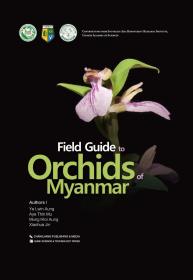 缅甸兰科植物野外鉴别手册（英文) Field Guide to Orchids of Myanmar