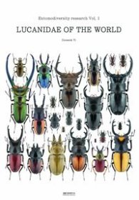 Lucanidae of the world 世界锹甲科