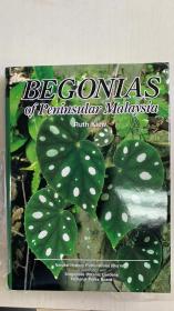 马来半岛的秋海棠 (Begonias of Peninsular Malaysia）英文原版