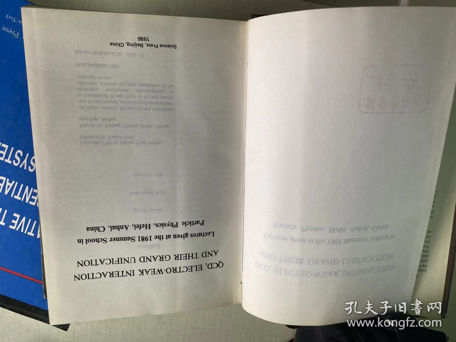 QCD.ELECTRO-Weak Interaction and Their Grand Unification- Lectures Given at the 1981 Summer School in Particle Physics,Hefei,Anhui,China