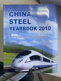 China Steel Yearbook 2010 中国钢铁工业年鉴 2010