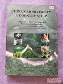 中国生物多样性国情研究报告 英文 China's Biodiversity: A country Study