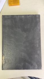 河北习见鱼类图说